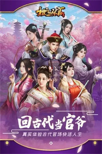 ��Ʒ֥���2025���°汾v6.9.01032731 �ٷ������ͼ