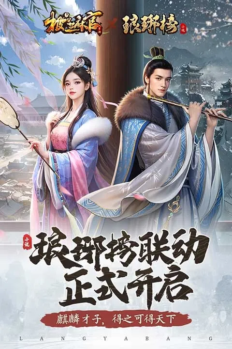 ��Ʒ֥���2025���°汾v6.9.01032731 �ٷ������ͼ