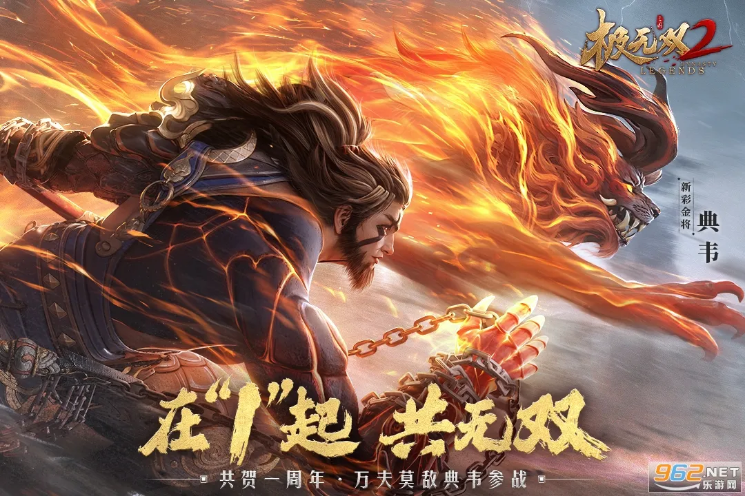 ����˫2(����������)v1.34.600 �ٷ������ͼ