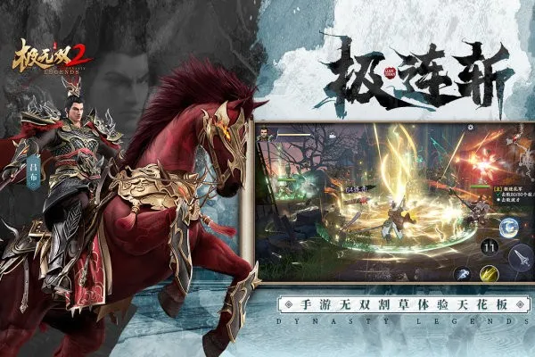 ����˫2(����������)v1.34.600 �ٷ������ͼ