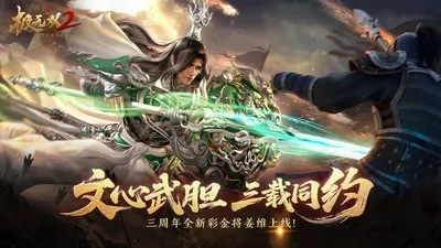 ����˫2(����������)v1.34.600 �ٷ������ͼ