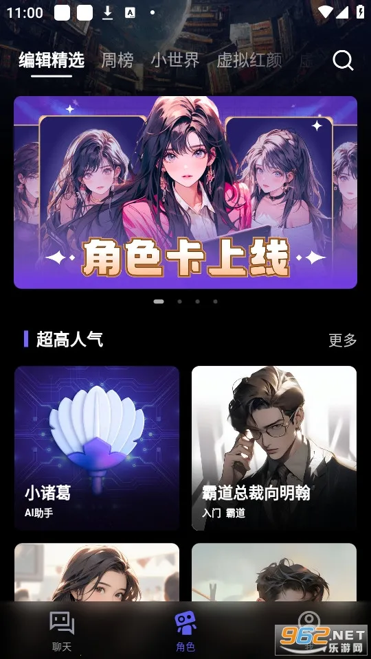 COSAI(AI���촴��)v2.12.0 �ֻ����ͼ