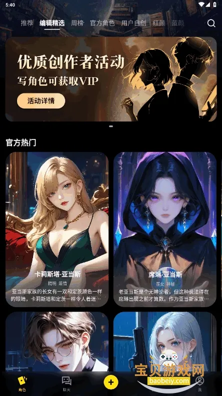 COSAI(AI���촴��)v2.12.0 �ֻ����ͼ