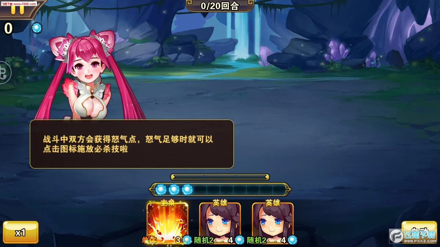 ��������(�������ؿ�)v1.0 �ֻ����ͼ