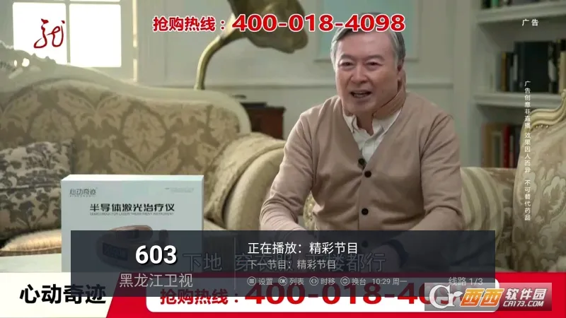 ��������(�������ؿ�)v1.0 �ֻ����ͼ