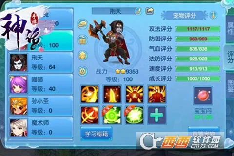 ��������(�������ؿ�)v1.0 �ֻ����ͼ