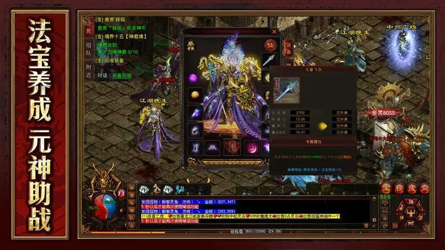 ��������(�������ؿ�)v1.0 �ֻ����ͼ