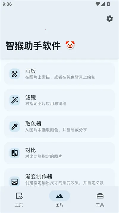 �Ǻ���������2025���ذ�װv2.0.0 �ֻ����ͼ