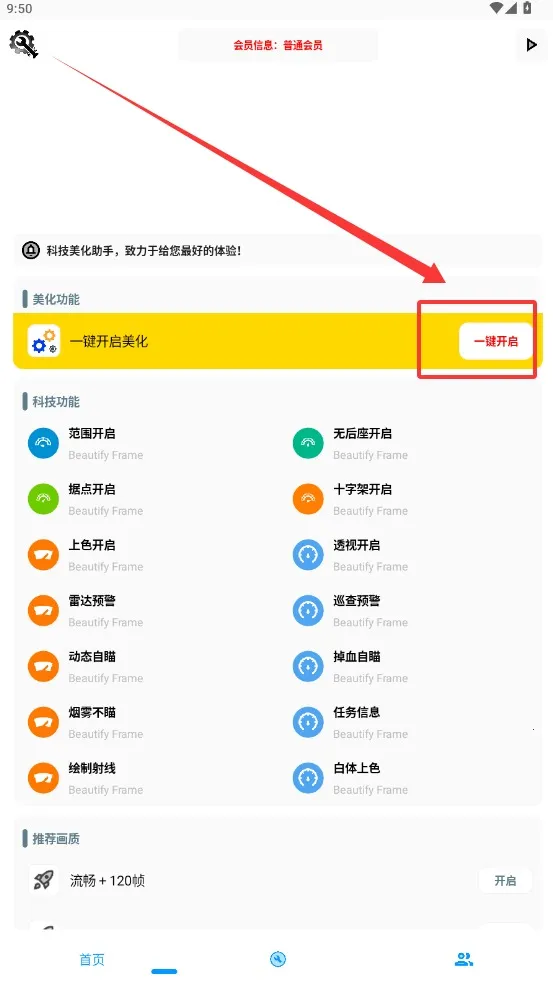 KC������(��Ϸ������)v1.0 �ֻ����ͼ