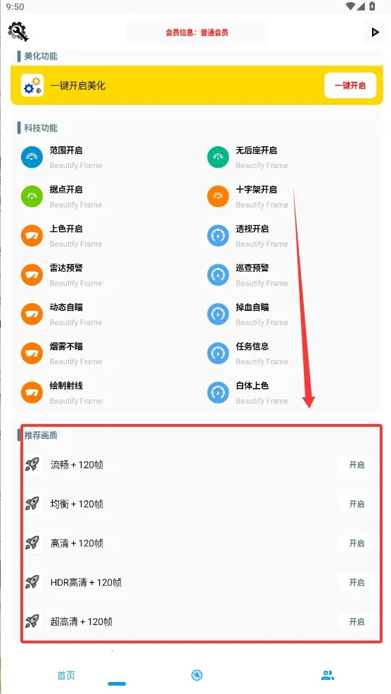 KC������(��Ϸ������)v1.0 �ֻ����ͼ