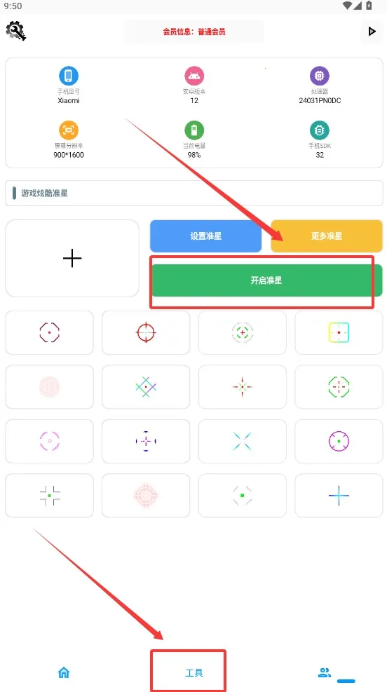 KC������(��Ϸ������)v1.0 �ֻ����ͼ