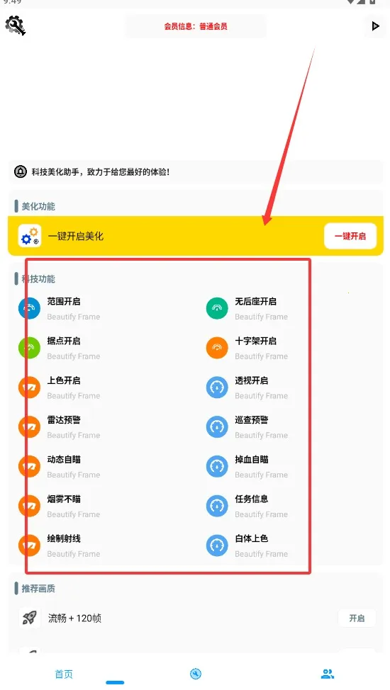 KC������(��Ϸ������)v1.0 �ֻ����ͼ