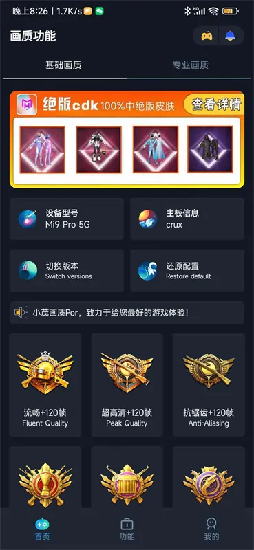 Сï�������ֳ���ǰ�׿���ֻ���v1.91.00 �ֻ����ͼ