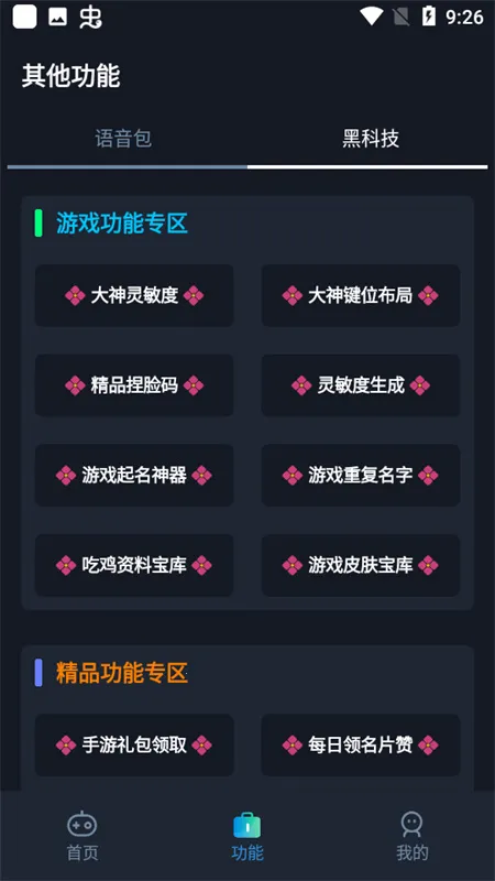 Сï�������ֳ���ǰ�׿���ֻ���v1.91.00 �ֻ����ͼ