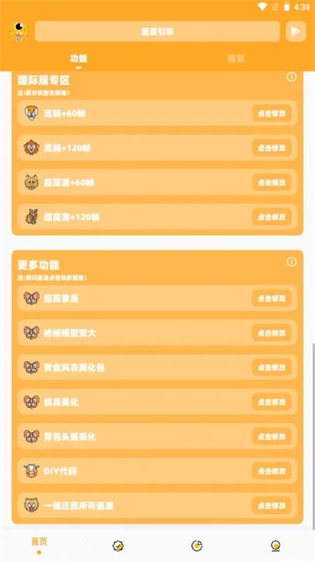 yq811cn��������(��Ϸ�����Ż�)v3.0.1 ��Ѱ��ͼ