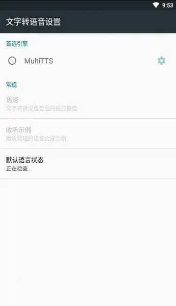 multitts����������2025���°汾v1.5.4 ��Ѱ��ͼ