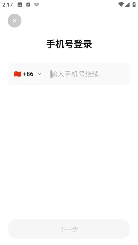 Sider����(AI��������)v1.0.3 �ٷ������ͼ