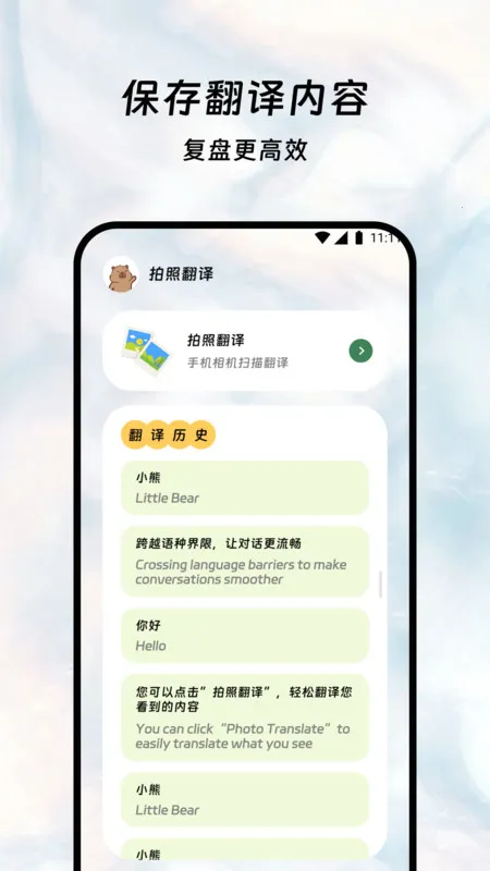 ���뷭�����ְ�׿���ֻ���v1.0.0 ��׿���ͼ