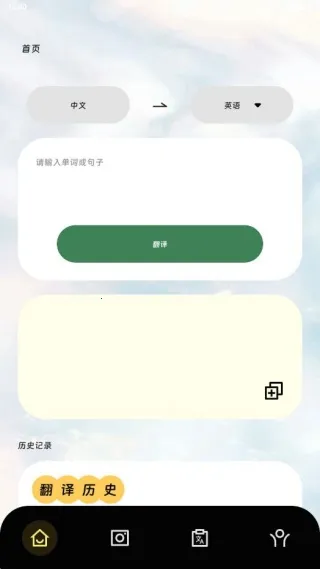 ���뷭�����ְ�׿���ֻ���