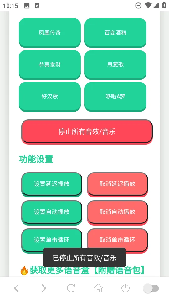 ��������������(����������)v1.02 �ٷ������ͼ