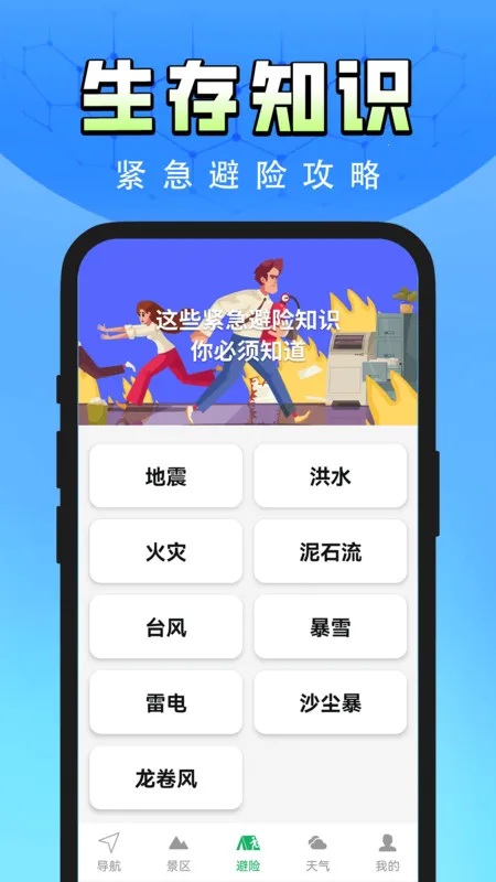 ȫ��ʵ����ͼ��������(�๦�ܵ���)v1.0.1 ��Ѱ��ͼ