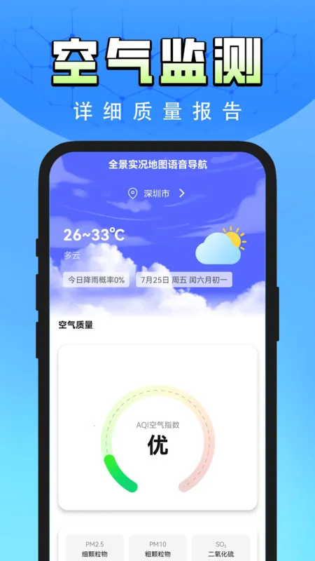 ȫ��ʵ����ͼ��������(�๦�ܵ���)v1.0.1 ��Ѱ��ͼ