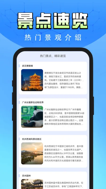 ȫ��ʵ����ͼ��������(�๦�ܵ���)v1.0.1 ��Ѱ��ͼ