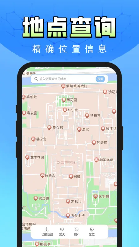 ȫ��ʵ����ͼ��������(�๦�ܵ���)v1.0.1 ��Ѱ��ͼ