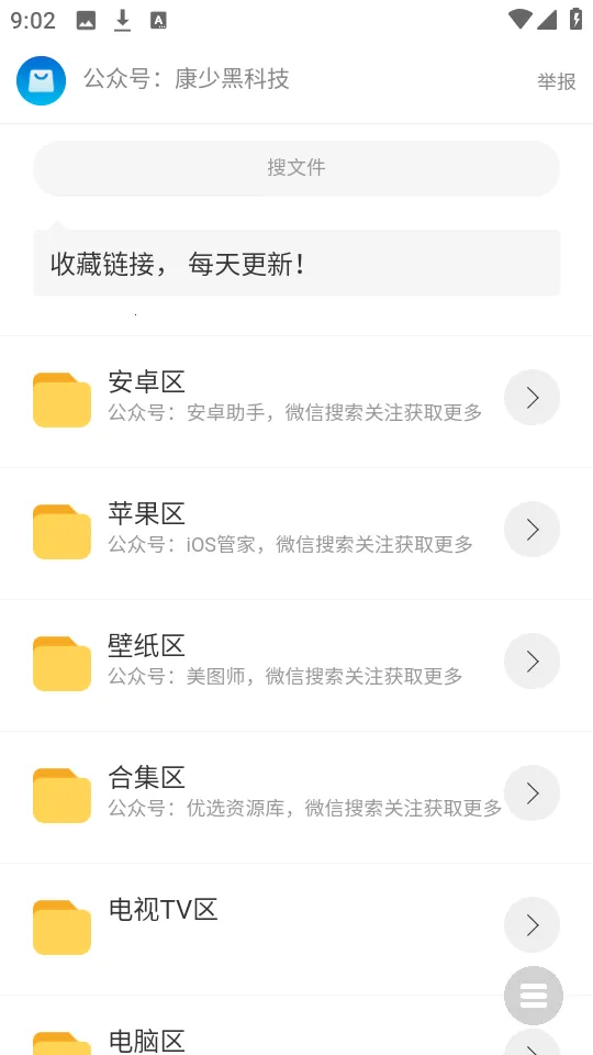 ���������ⰲ׿���ֻ���