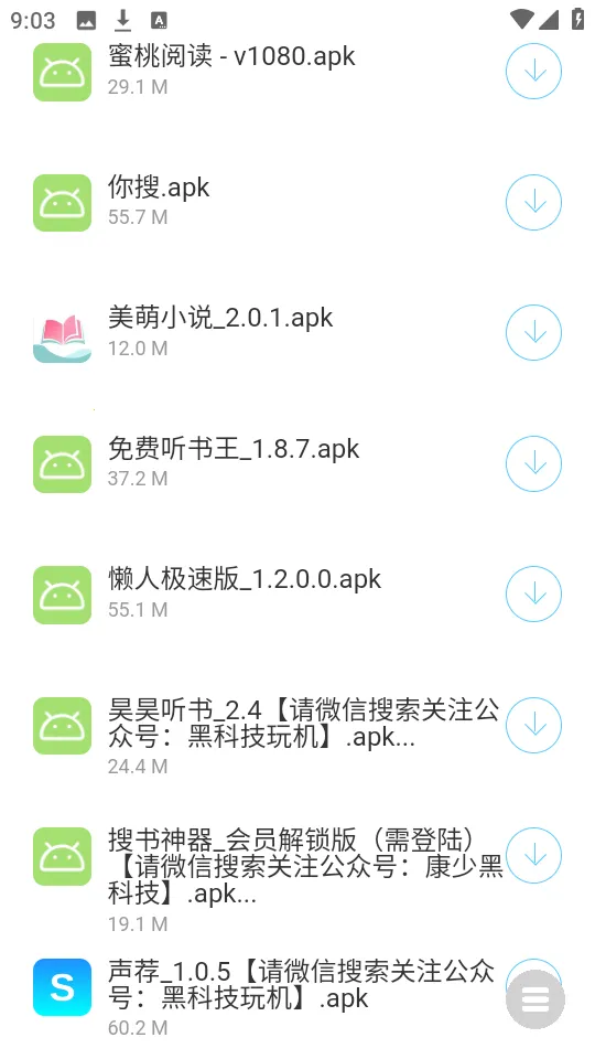 ���������ⰲ׿���ֻ���v1.0 �ٷ������ͼ