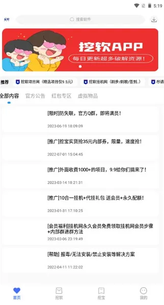 ����������2025�ٷ����°汾