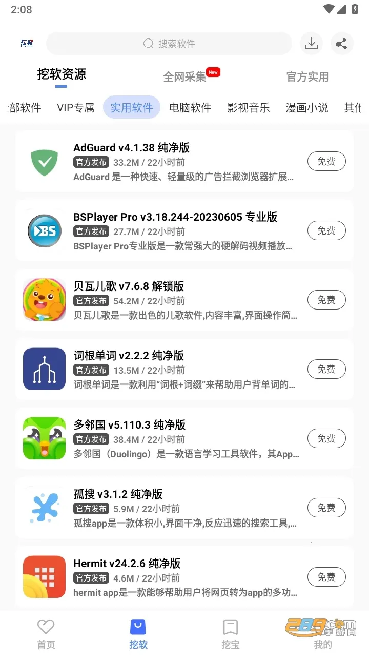 ����������2025�ٷ����°汾v1.0.5 �ٷ������ͼ