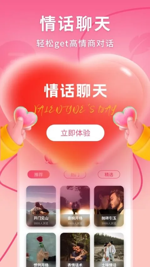 �ڴ�48����2025�ٷ����°汾v1.1 ��Ѱ��ͼ