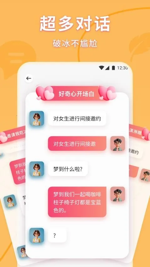 �ڴ�48����2025�ٷ����°汾