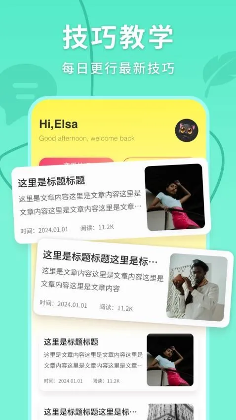 �ڴ�48����2025�ٷ����°汾