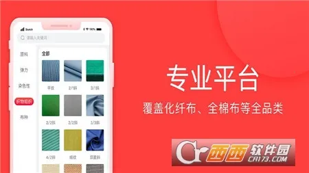 ȫ��(��������)v3.35.2 ��׿���ͼ