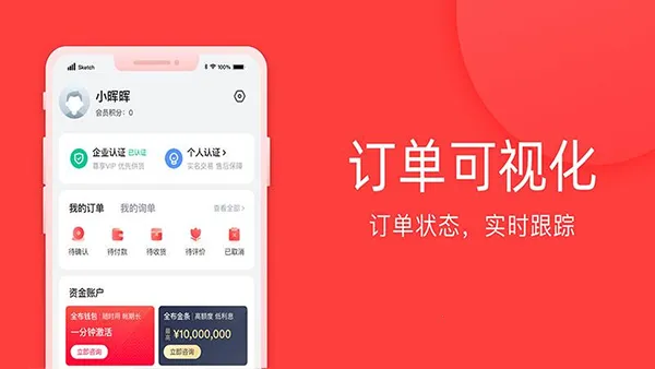 ȫ��(��������)v3.35.2 ��׿���ͼ