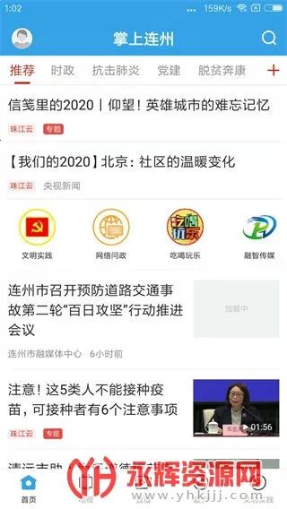 ��������(�����ۺϷ���)v1.6.0 �ٷ������ͼ