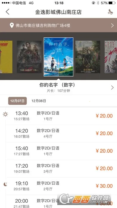 ���ݵ�Ӱ2025���ذ�װv1.64 �ٷ������ͼ