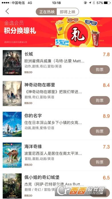 ���ݵ�Ӱ2025���ذ�װv1.64 �ٷ������ͼ