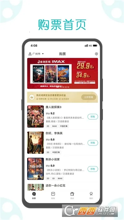 ���ݵ�Ӱ2025���ذ�װv1.64 �ٷ������ͼ