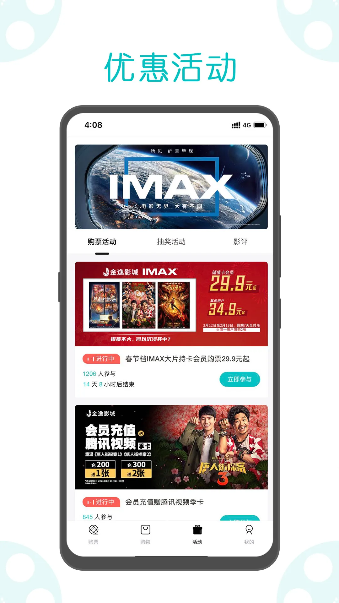 ���ݵ�Ӱ2025���ذ�װv1.64 �ٷ������ͼ