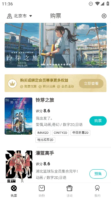 ���ݵ�Ӱ2025���ذ�װ