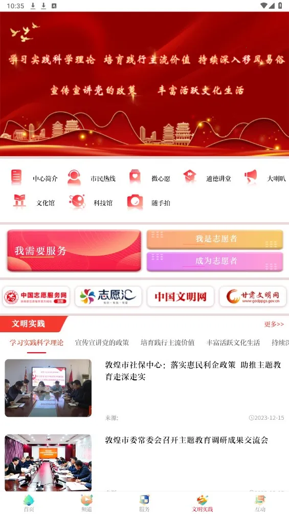 ���϶ػ�(�ػ��Ļ�ƽ̨)v1.4.9 �ٷ������ͼ