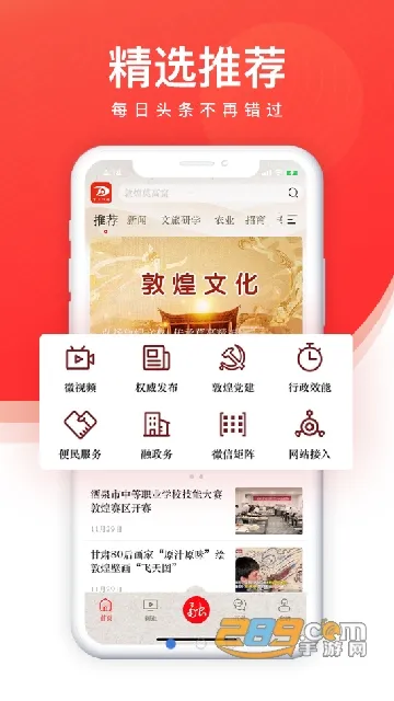 ���϶ػ�(�ػ��Ļ�ƽ̨)v1.4.9 �ٷ������ͼ