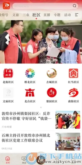 ���϶ػ�(�ػ��Ļ�ƽ̨)