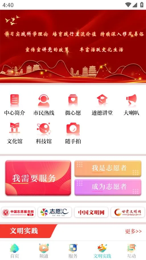 ���϶ػ�(�ػ��Ļ�ƽ̨)v1.4.9 �ٷ������ͼ