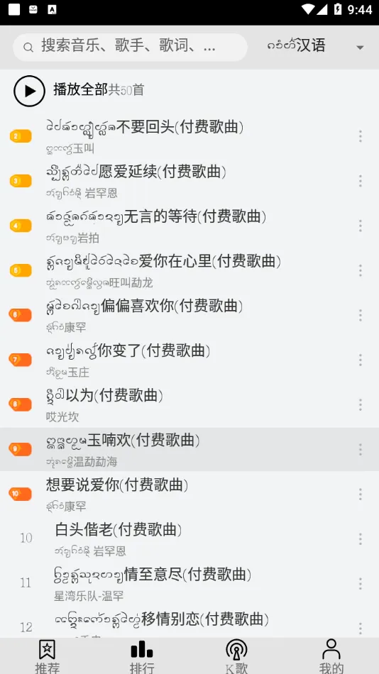 �������(���ִ�������)v2.6.0 ��Ѱ��ͼ