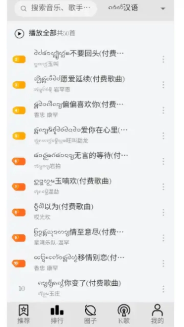 �������(���ִ�������)v2.6.0 ��Ѱ��ͼ