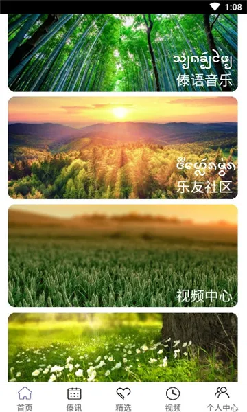 �������(���ִ�������)v2.6.0 ��Ѱ��ͼ